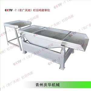 豆芽震動去殼機